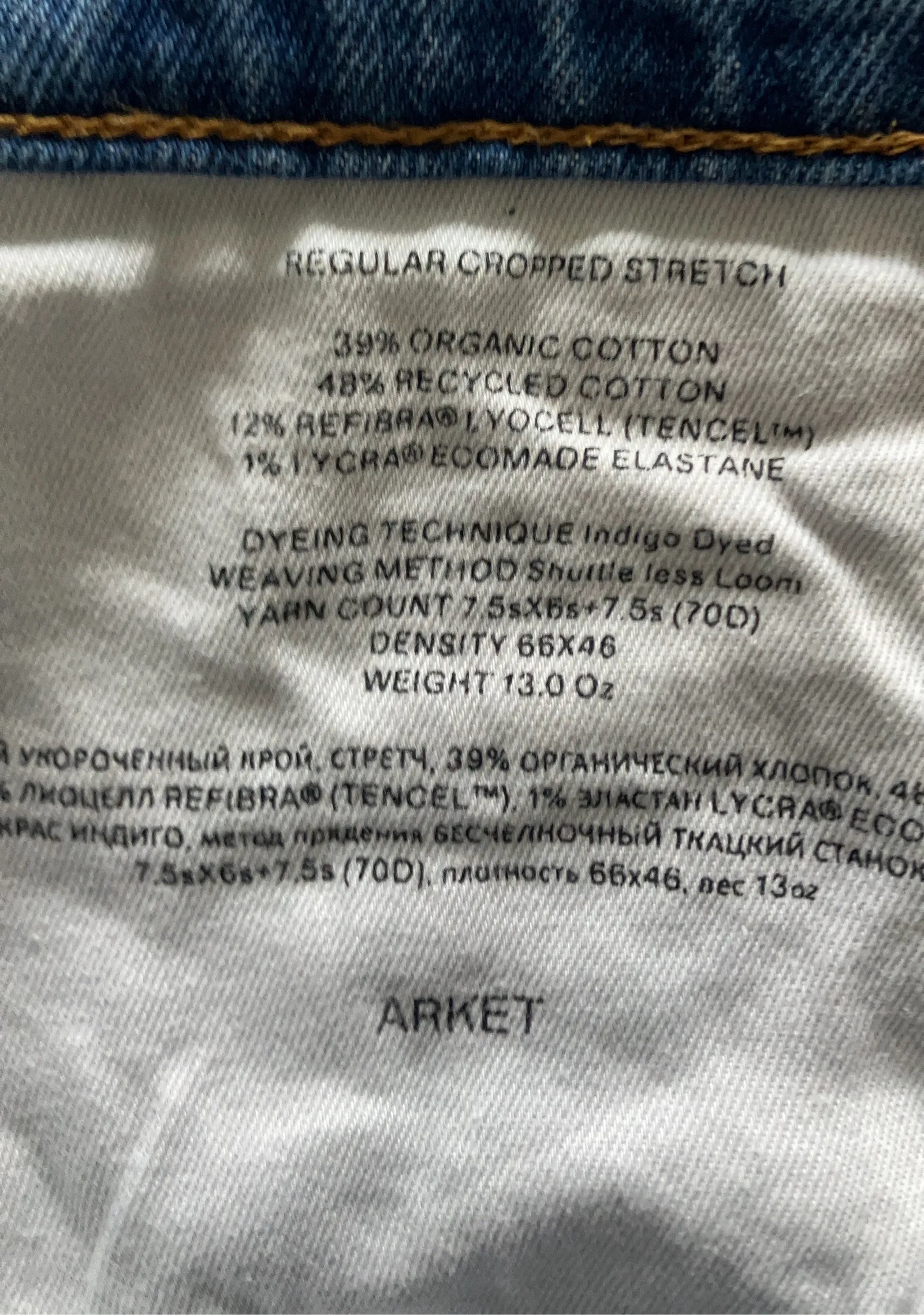 Arket 0977619-004-jeans - Image 3
