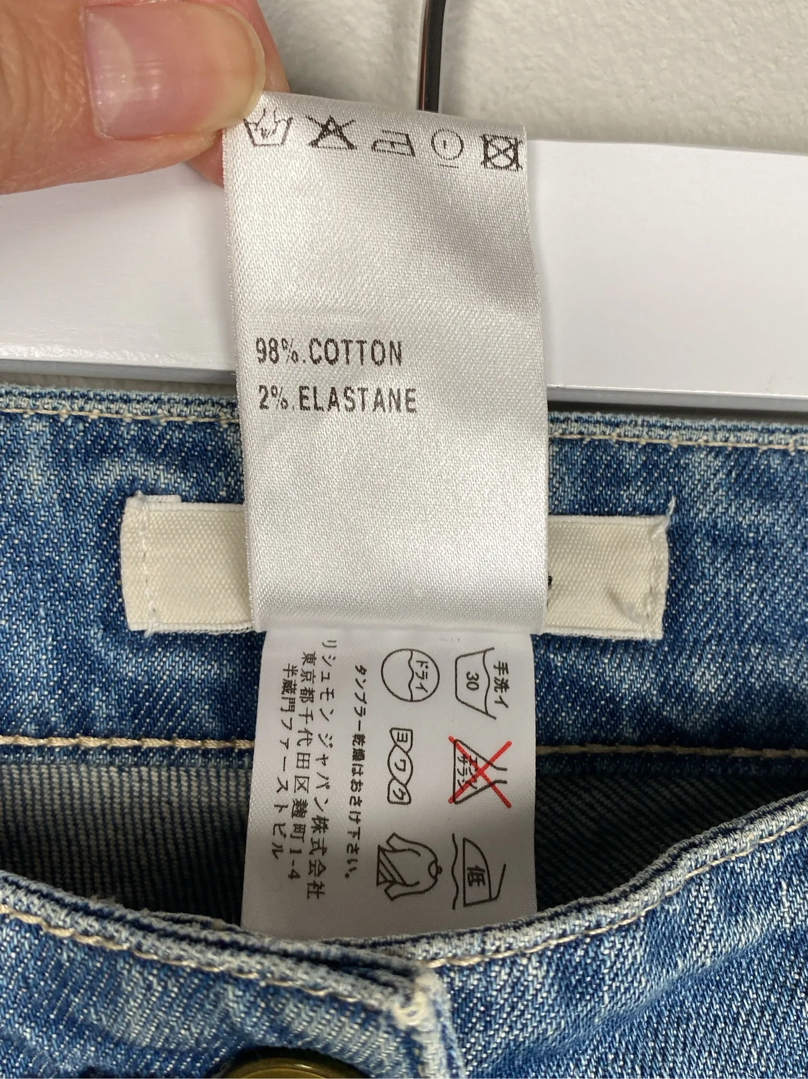 Chloé-jeans - Image 3