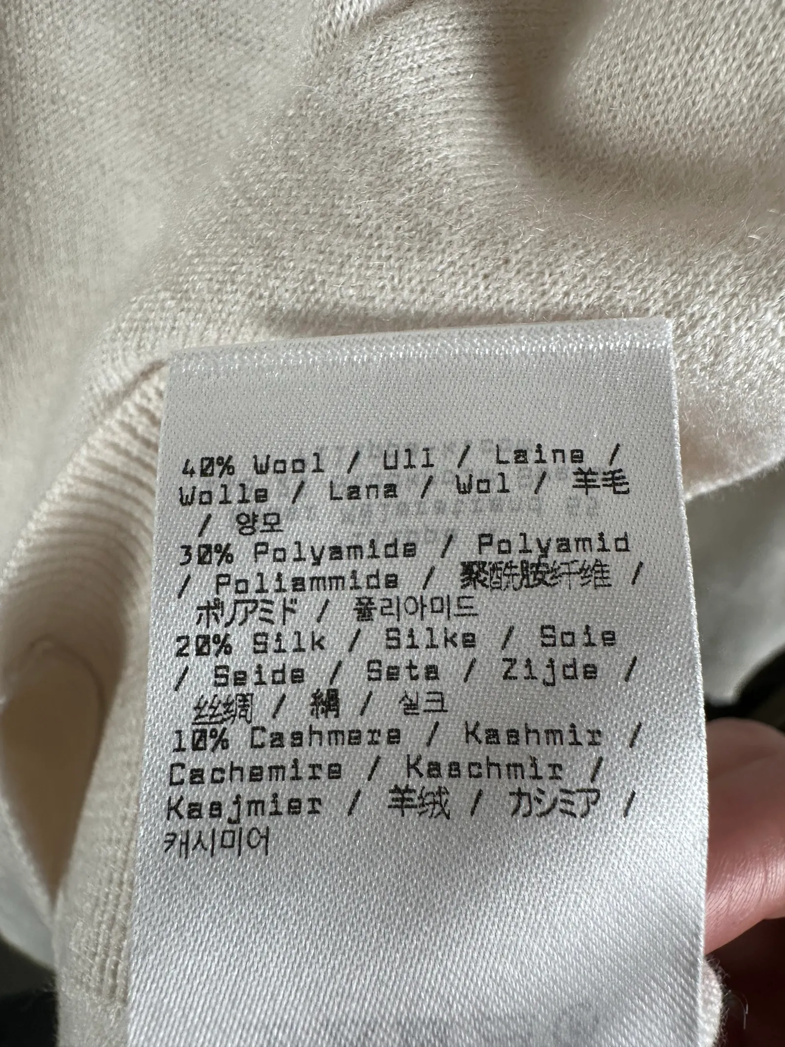 Filippa K Frayed R-Neck Top-ulltopp NWT - Image 4