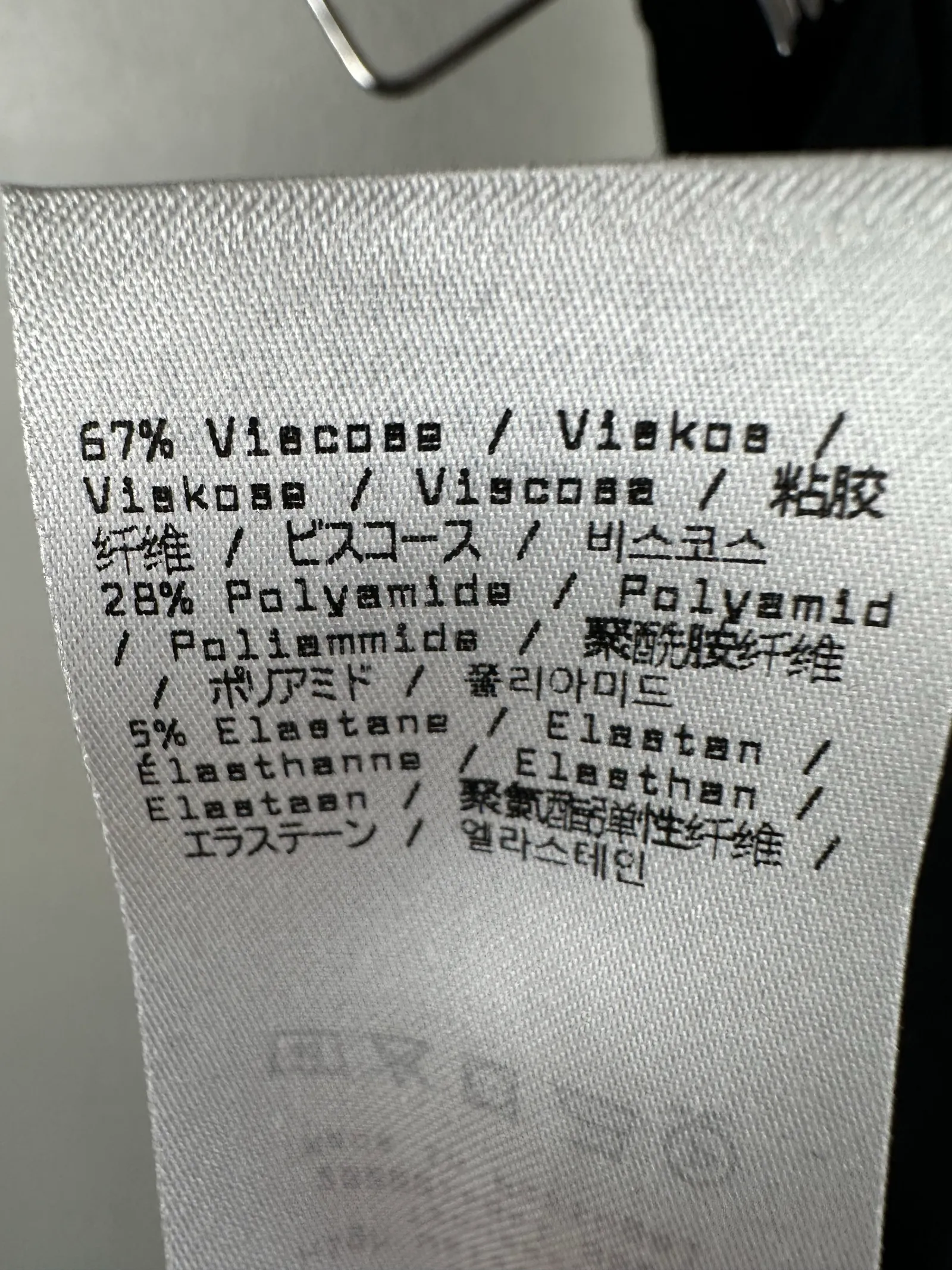 Filippa K High Waist Jersey-byxor NWT - Image 4