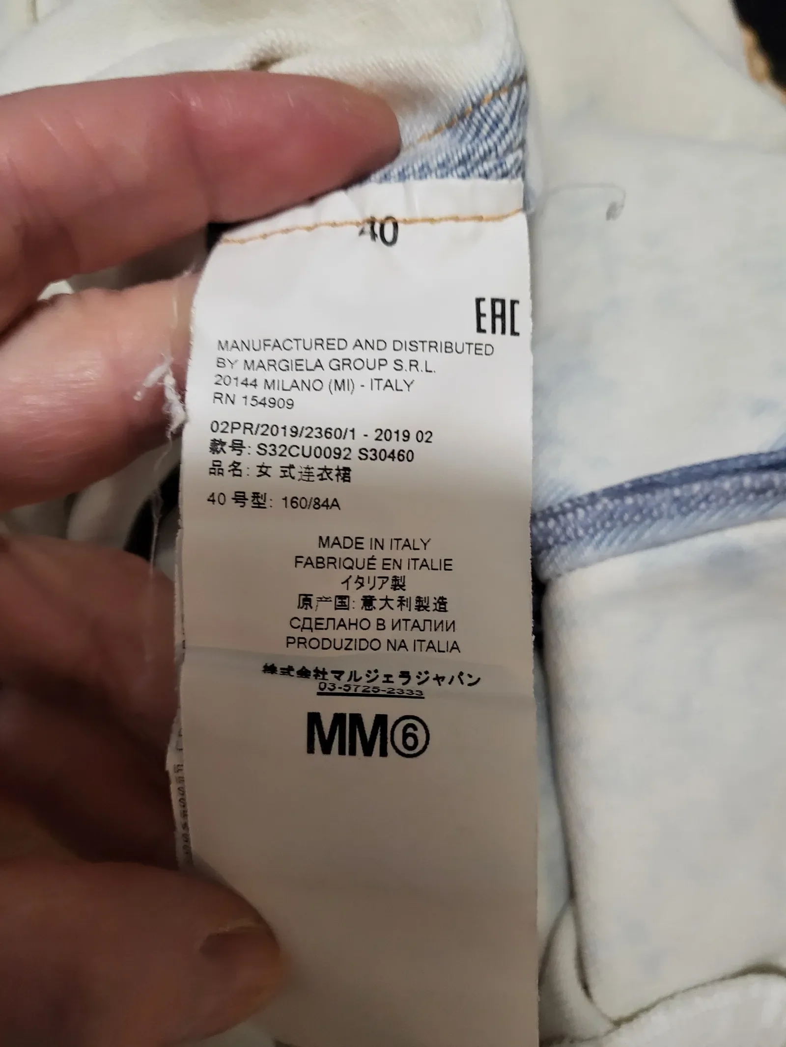 Maison Margiela Bleached Denim-t-shirt - Image 5