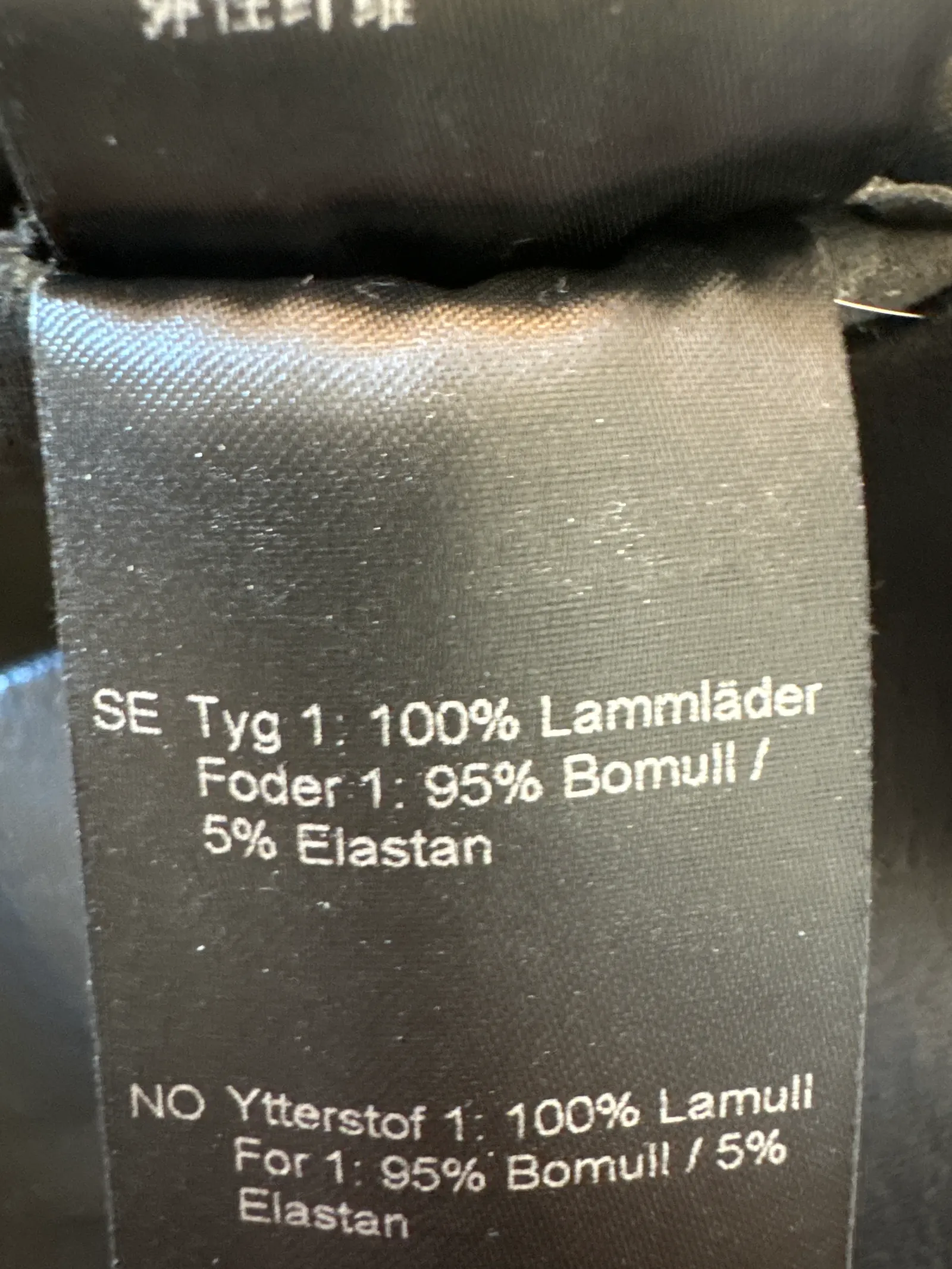 Samsøe Samsøe-skinnkjol - Image 3